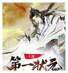 可爱的小孔雀救援