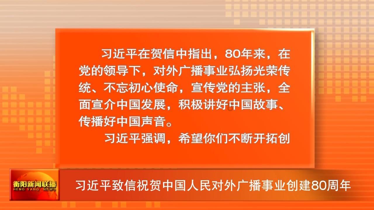 摇滚乐团的装扮